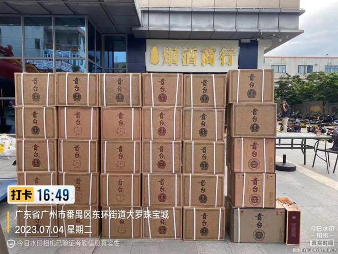连续签约！贵州贵台酒持续扩大战略“朋友圈”(图3)