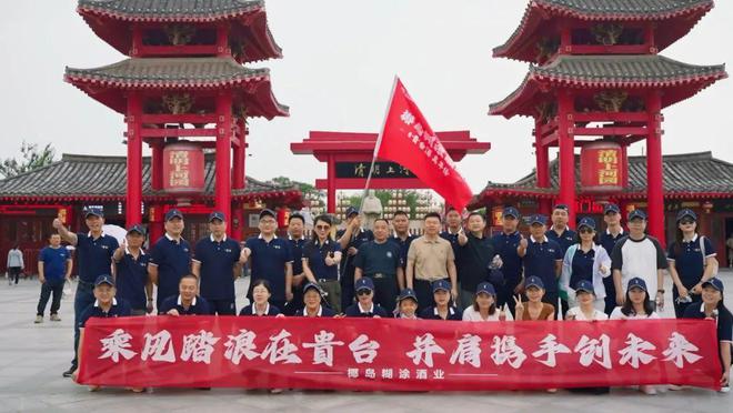 连续签约！贵州贵台酒持续扩大战略“朋友圈”(图5)
