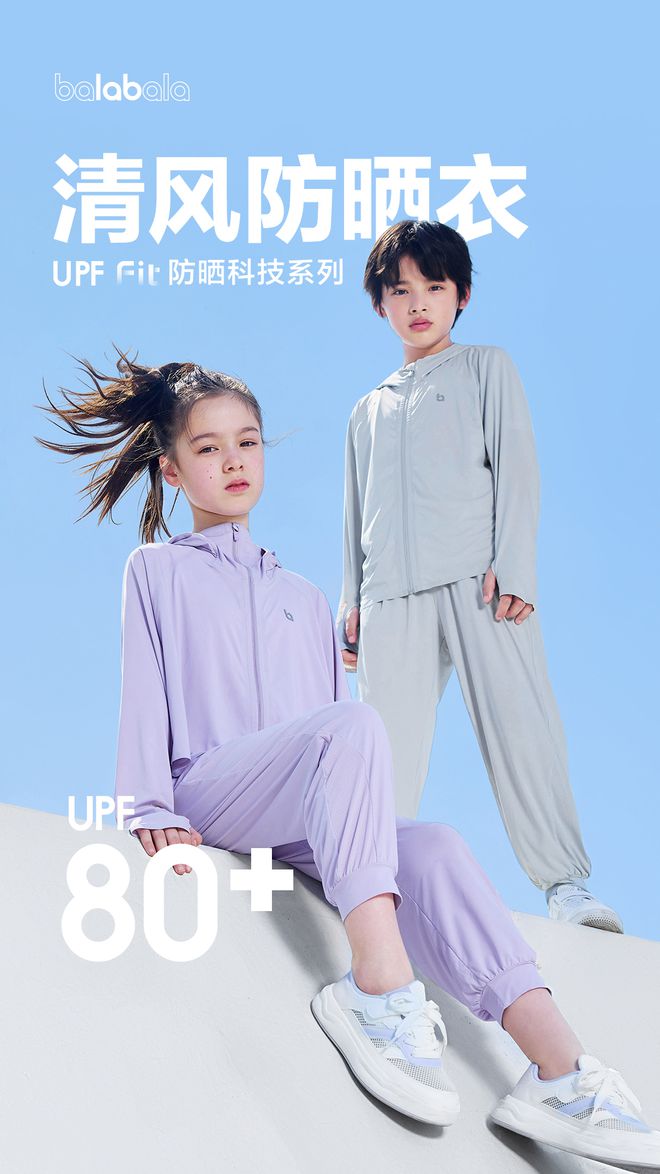 巴拉巴拉：跨越周期以焕新品牌理念构建新的竞争力(图6)