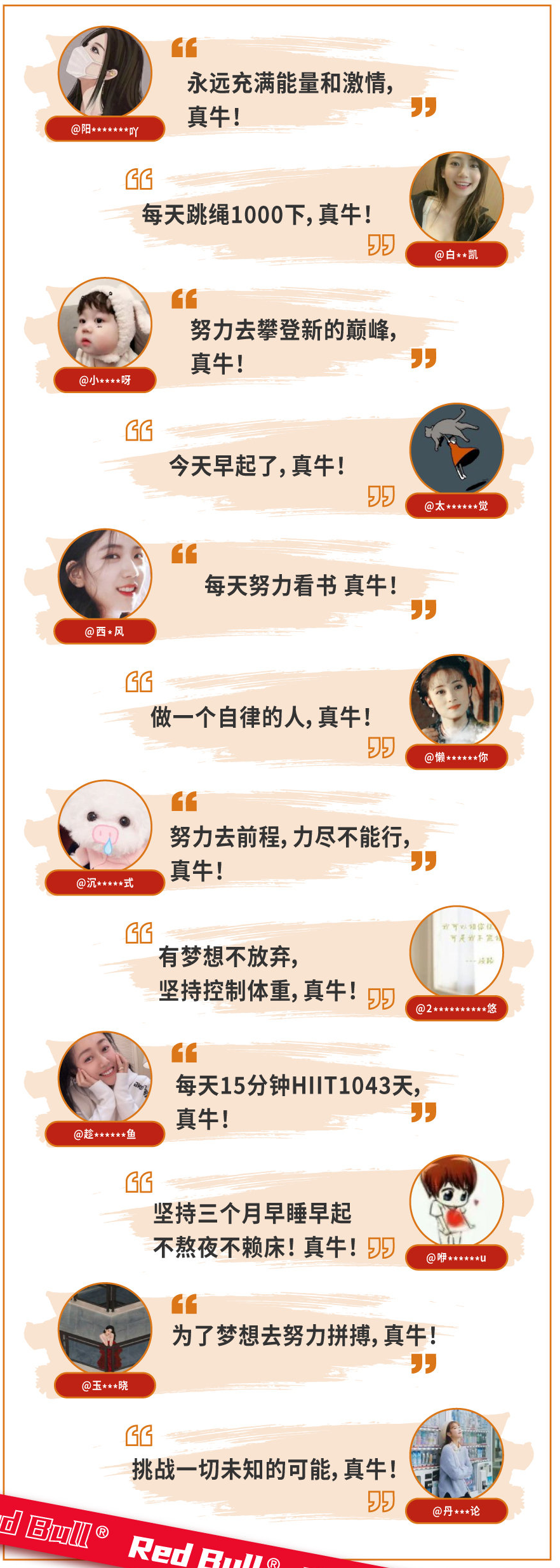 解锁UGC互动营销新姿势！品牌如何搞好内容输出？(图2)