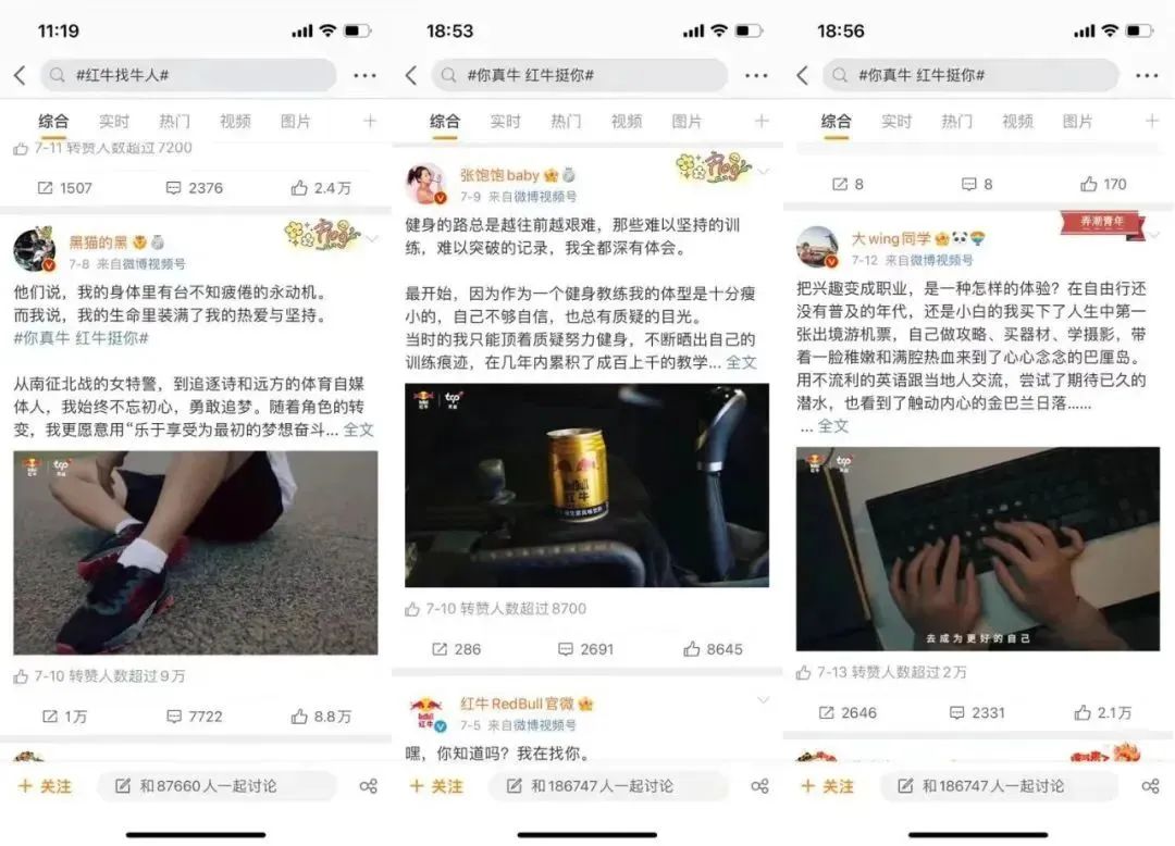 解锁UGC互动营销新姿势！品牌如何搞好内容输出？(图3)