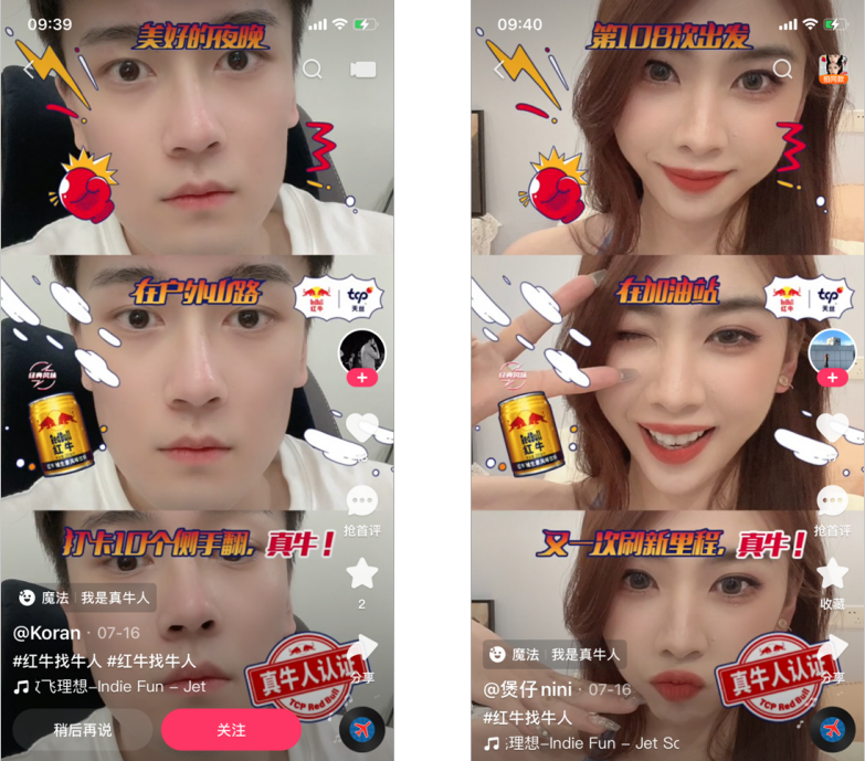 解锁UGC互动营销新姿势！品牌如何搞好内容输出？(图5)
