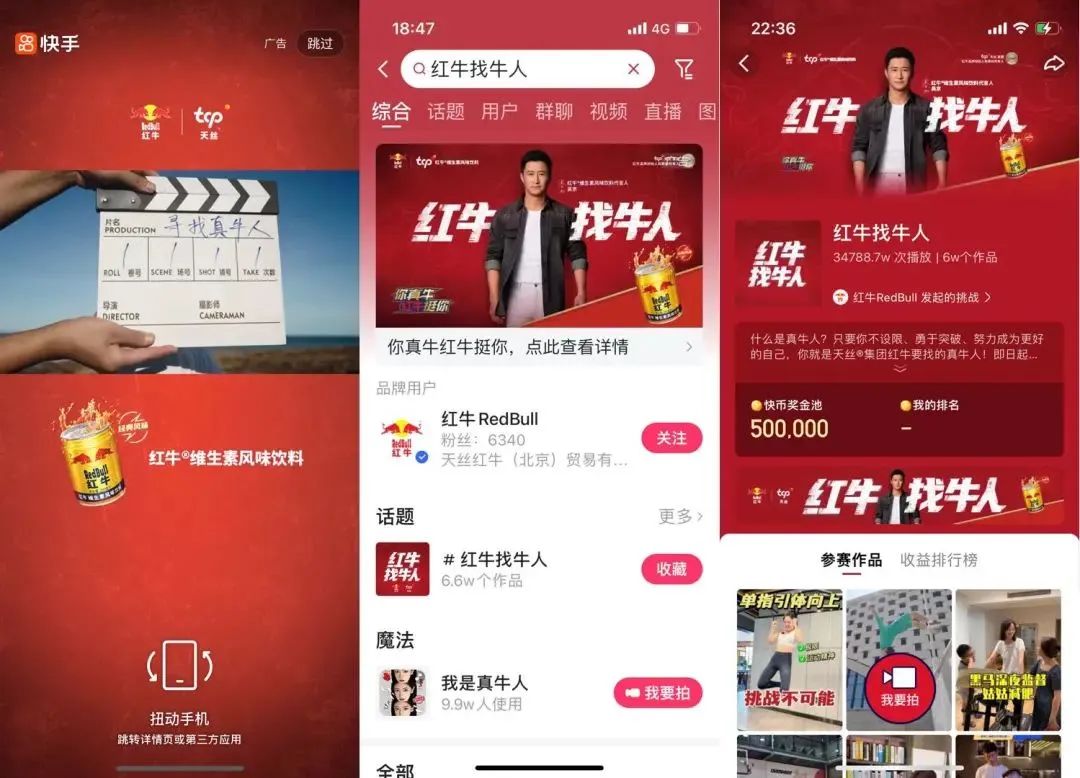 解锁UGC互动营销新姿势！品牌如何搞好内容输出？(图7)