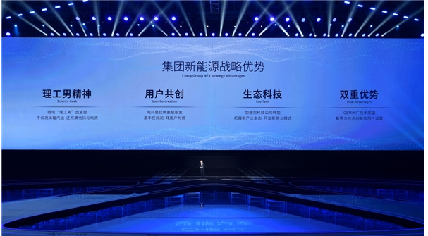 74万辆创半年度销量新高！“奇瑞速度”是怎样炼成的？(图8)