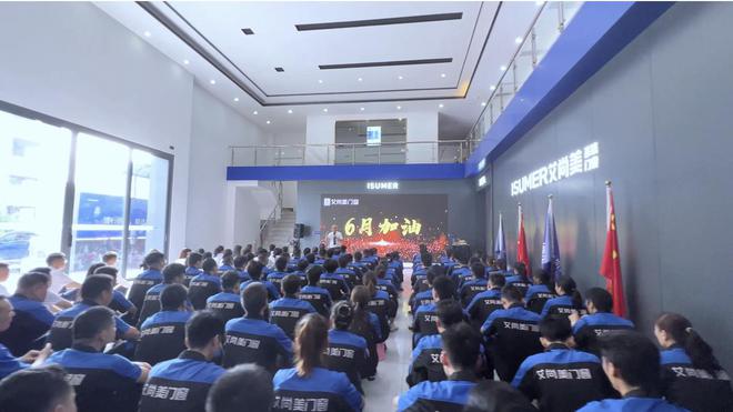 首家以“高端定制美学门窗”为企业定位的门窗品牌(图5)