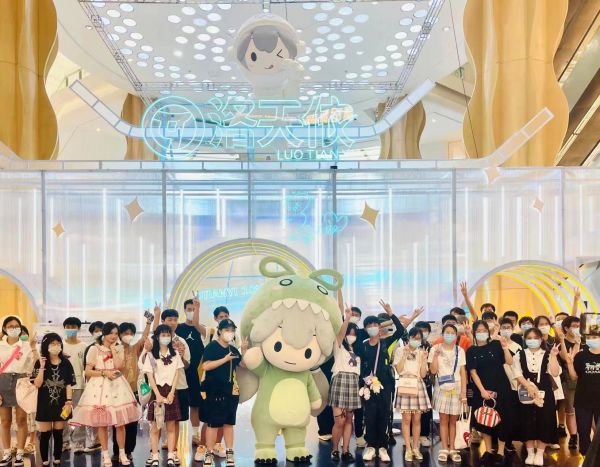 韧性生长 聚焦大悦城控股商业磨砺与蜕变的一年(图11)