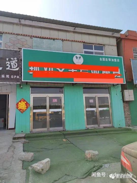 【分类】曹县信息港2023年7月14日二手房信息来袭!(图7)