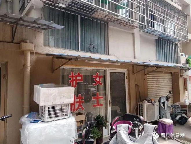 【分类】曹县信息港2023年7月14日二手房信息来袭!(图9)