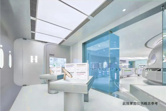 情绪护肤时代：拿捏市场新增量花印品牌再出击！(图7)