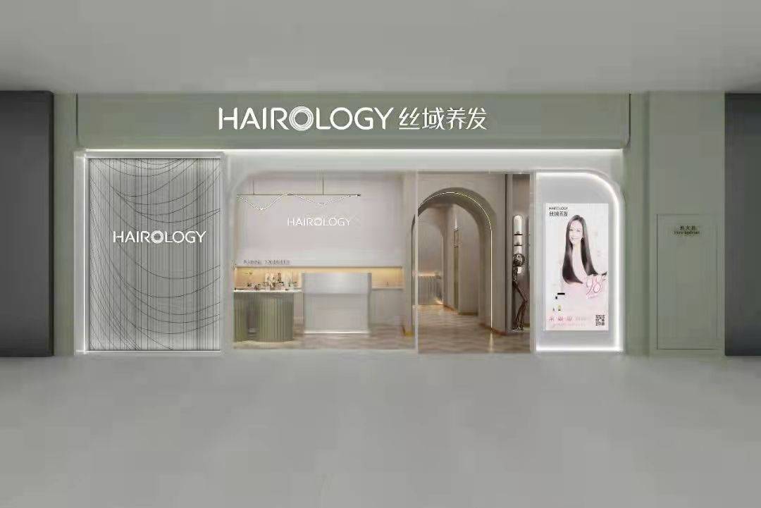 养发护发加盟的知名品牌有哪些？养发护发加盟怎么选品牌？(图2)