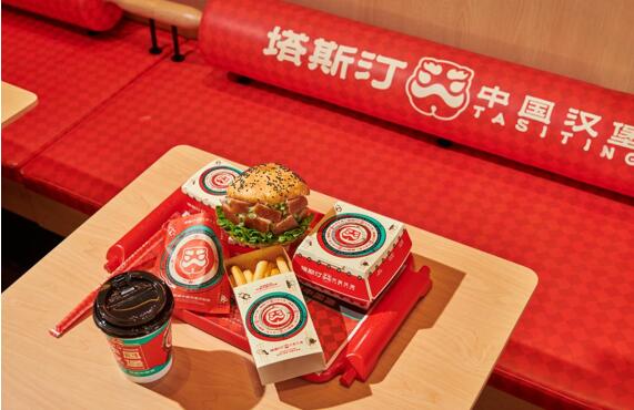 塔斯汀30品牌升级有“中国功夫”味道的汉堡赢麻了！(图1)