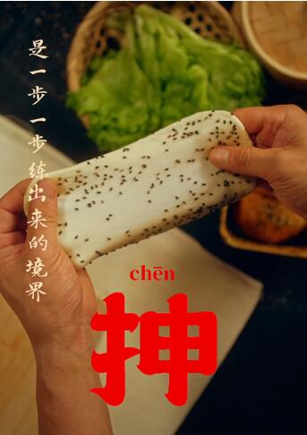 塔斯汀30品牌升级有“中国功夫”味道的汉堡赢麻了！(图3)