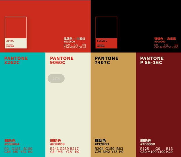 塔斯汀30品牌升级有“中国功夫”味道的汉堡赢麻了！(图8)