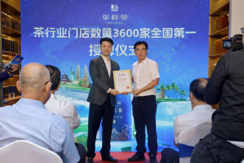 首家突破3600家门店的茶品牌诞生(图2)