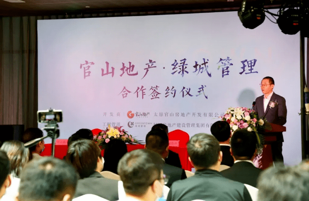 官山原著不叫“绿城官山原著”了？聊聊代建那些事儿风险谁来担(图3)