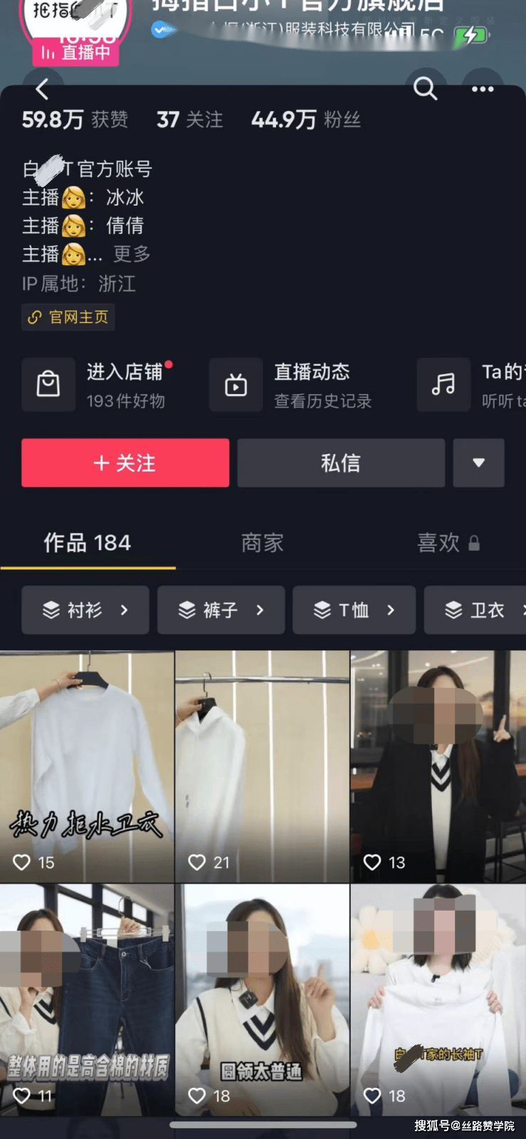 品牌内容输出玩法(图3)