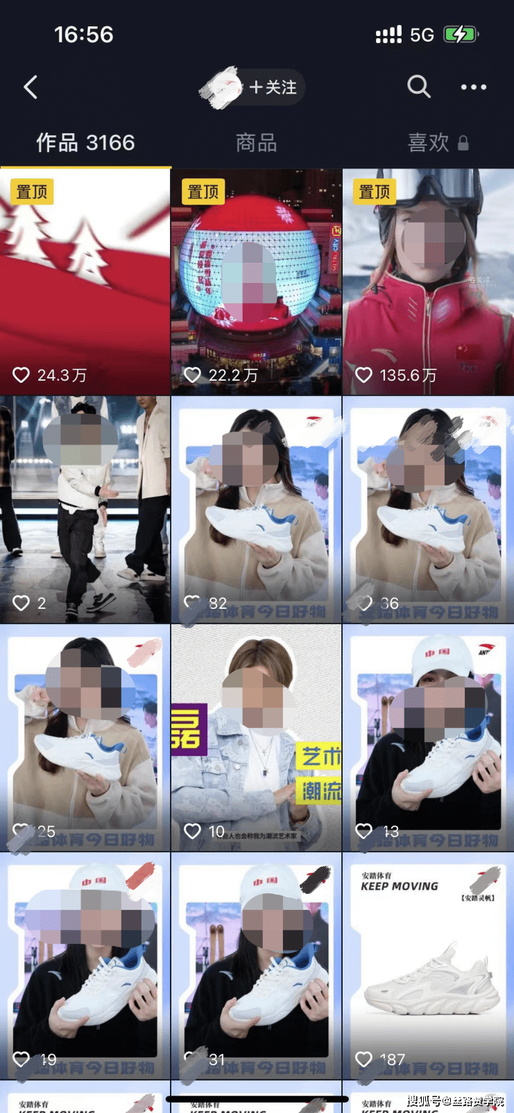 品牌内容输出玩法(图2)