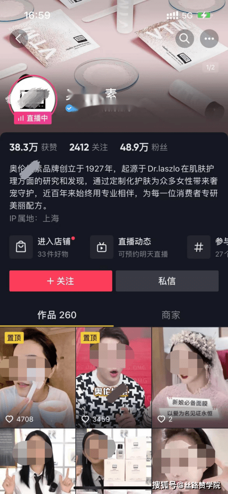 品牌内容输出玩法(图4)