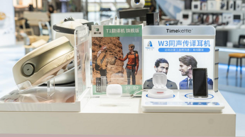 重磅！时空壶入选福布斯中国新锐品牌榜单TOP100！同传翻译耳机(图2)
