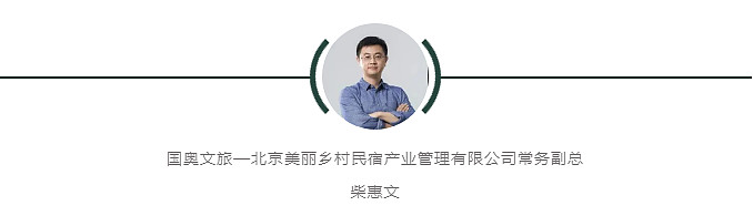 欠债难还危机垒高文旅地产企业如何“渡劫”？(图7)