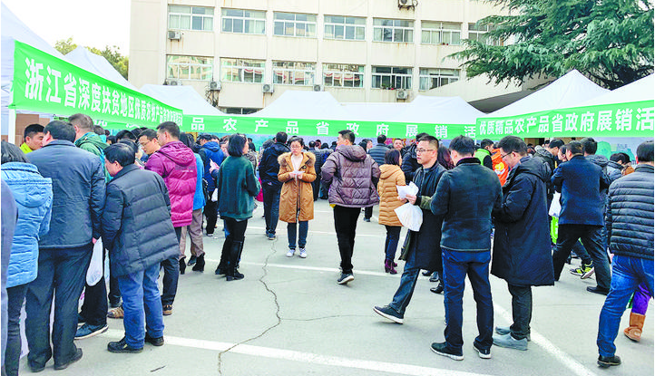 绿色崛起 “丽水山耕”践行“丽水之干”(图5)