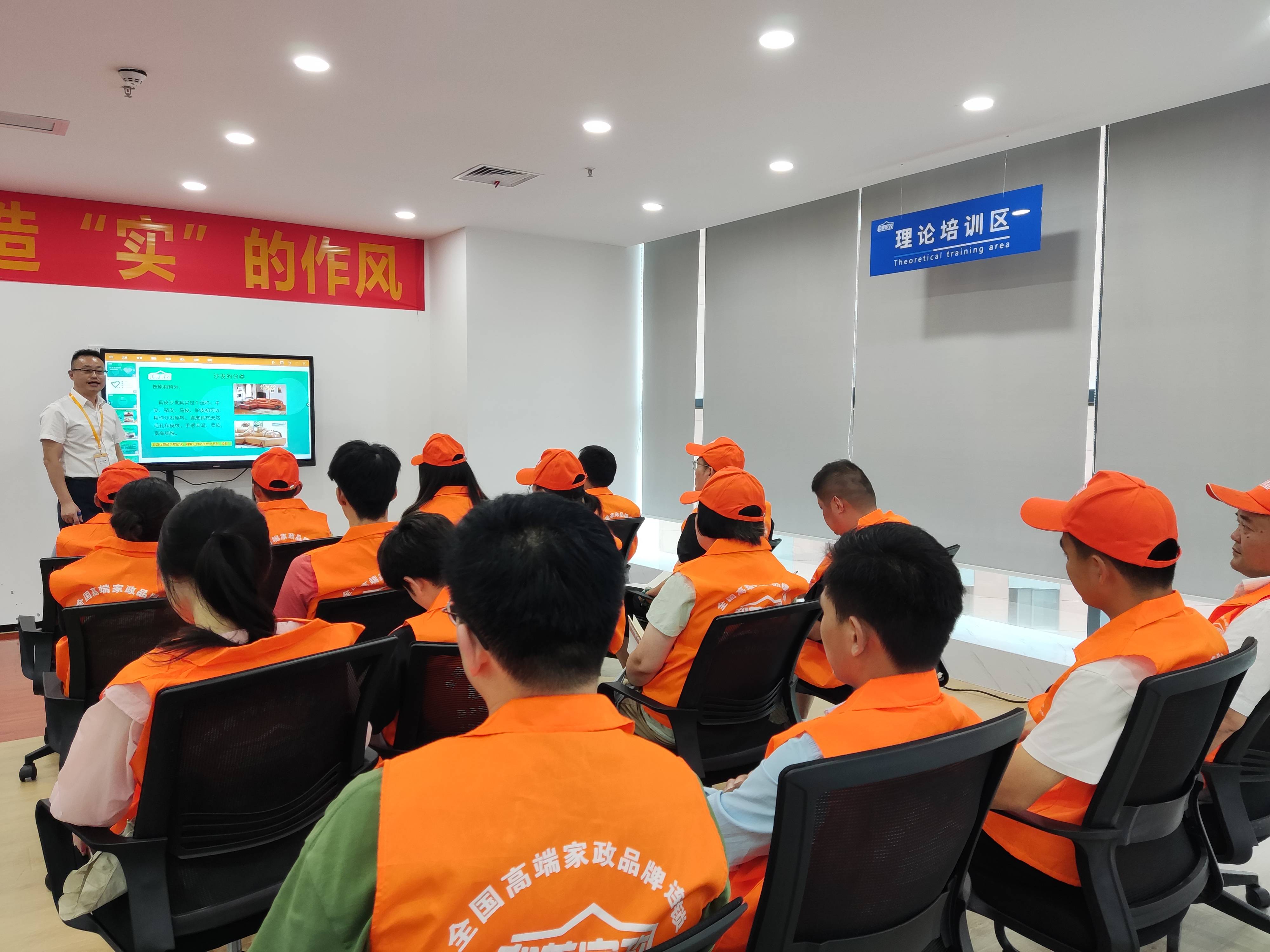 和美家政家政加盟打造人人信任的品牌(图2)
