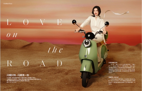 爱玛惊艳时尚圈！携品牌时尚官朱珠登《ELLE》让中国设计引领世界潮流！(图2)