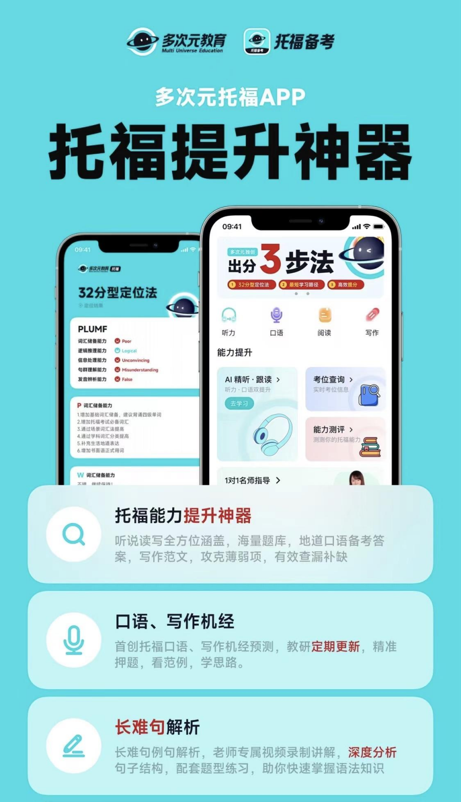 多次元教育：领航留学之路树立榜样品牌(图5)