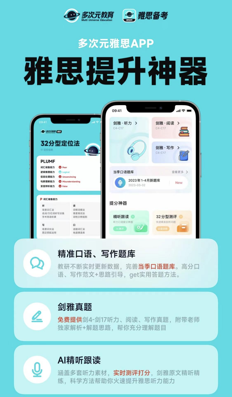 多次元教育：领航留学之路树立榜样品牌(图6)