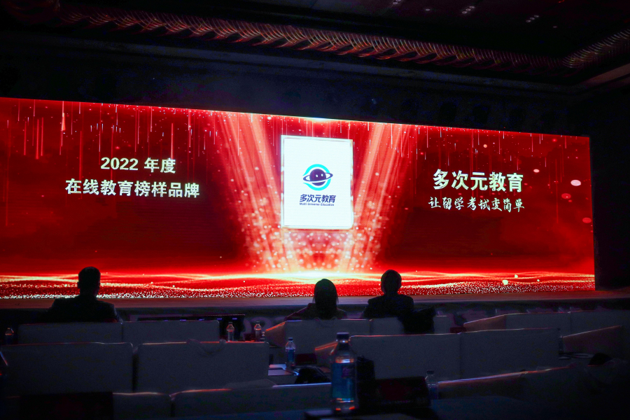 多次元教育：领航留学之路树立榜样品牌(图8)