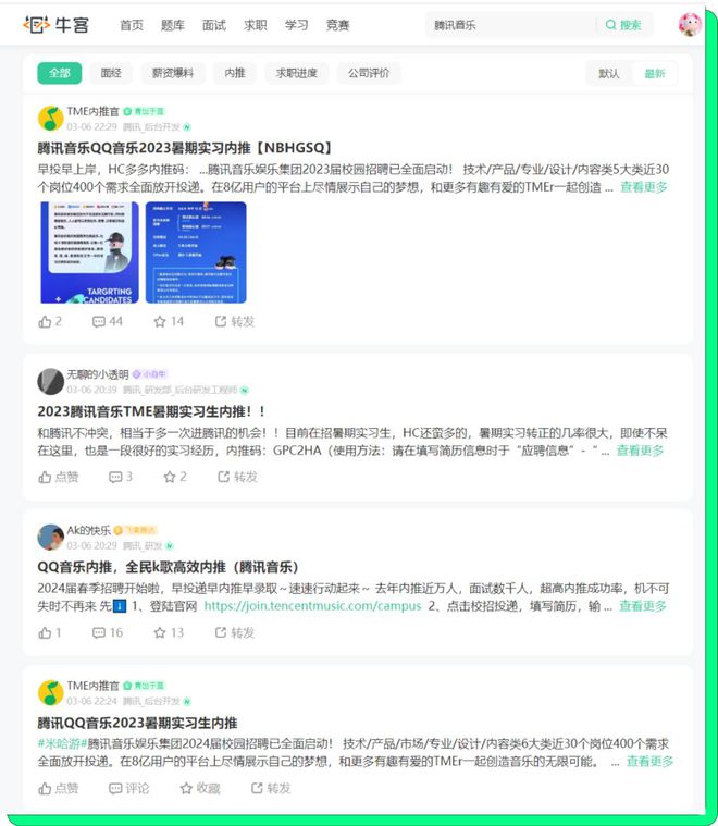 腾讯音乐雇主品牌负责人李宇航：如何从雇主名牌到品牌？(图11)