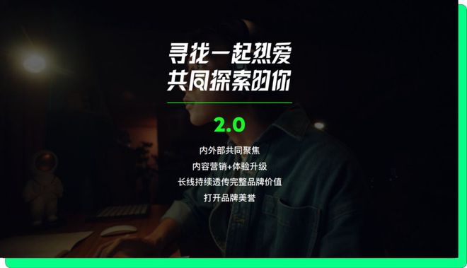 腾讯音乐雇主品牌负责人李宇航：如何从雇主名牌到品牌？(图9)