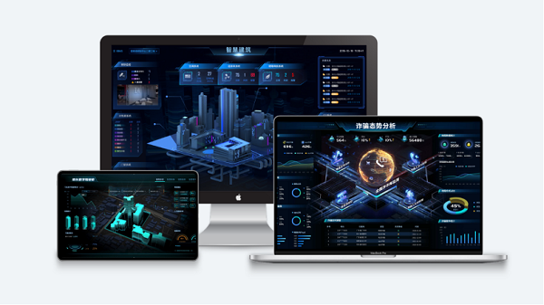 移动云数据可视化DataInsight与GC-Studio智作平台获德国红点品牌与传达设计大奖(图4)
