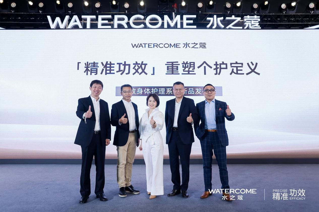 水之蔻全面升级个护极致体验以「精准功效」 掀起行业新革命(图1)