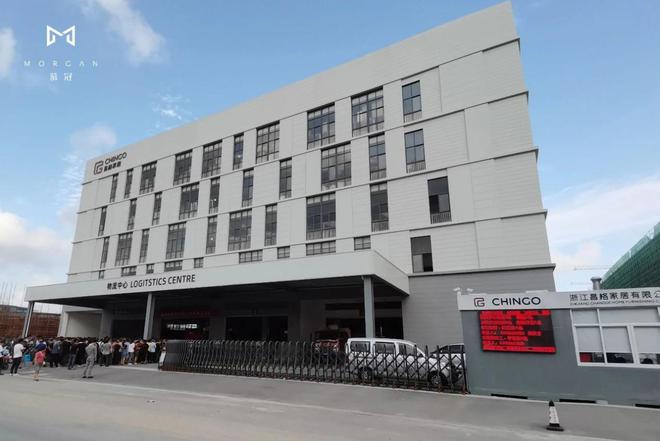一路向南、落子东莞慕冠凭什么实现连年增长？ 对话章华(图4)