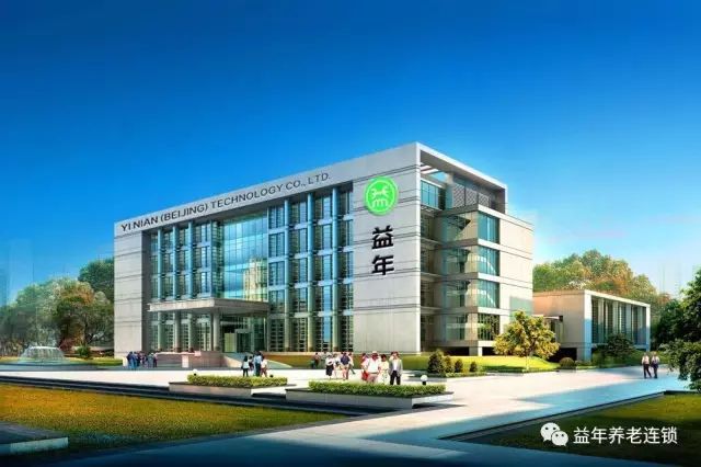 我国养老行业的18个发展趋势浅析(图2)