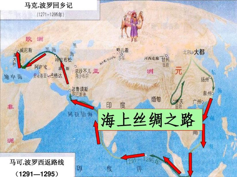 打破欧洲奢侈品垄断中国高端服装品牌比音勒芬出海文化、技术反向输出？(图1)