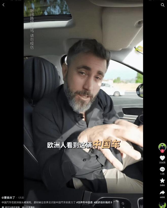 海外掀起“世界车·中国造”热潮 奇瑞瑞虎9引领中国车品牌出海风潮(图4)