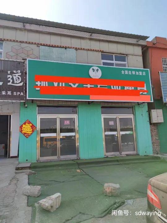 【分类】曹县信息港2023年8月13日二手房信息来袭!(图10)