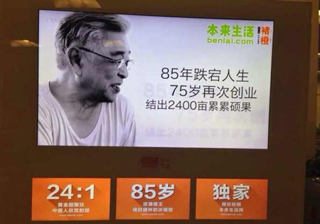 品牌如何从输出信息转向制造内容(图1)
