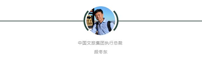 2021年我们需要怎样的文旅企业、文旅人才？(图7)