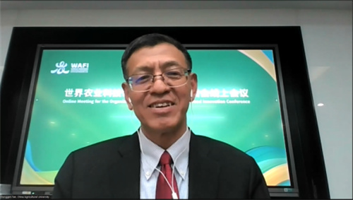 2023世界农业科技创新大会咨询委员会召开第一次会议(图2)