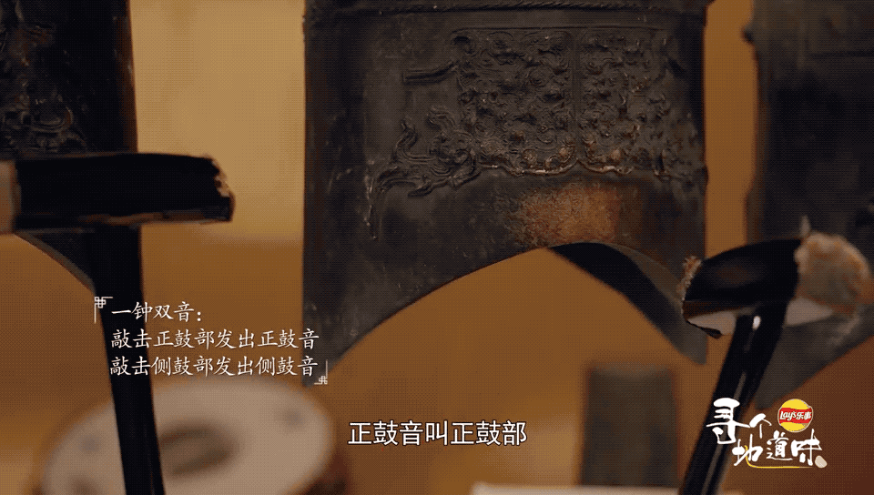 薯片也能拍纪录片？看乐事《寻个地道味》的文化输出！(图4)