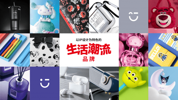 首席人才观 迈向超级品牌名创优品的人才新坐标(图2)