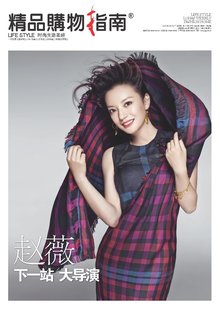 生活服务类报纸(图3)