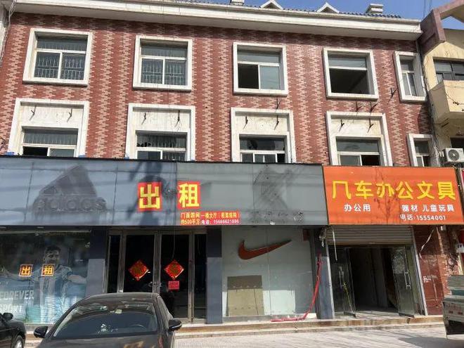 【分类】曹县信息港2023年8月22日二手房信息来袭!(图2)