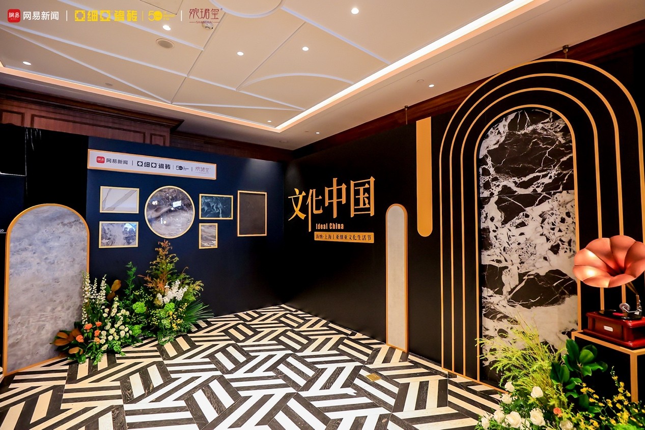 50载·新启航—文化中国—海纳·上海丨亚细亚文化生活节启幕(图5)