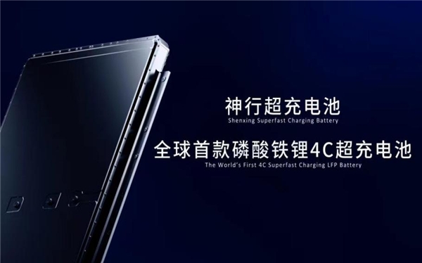 宁德时代持续深度战略赋能阿维塔打造中国高端汽车品牌(图2)