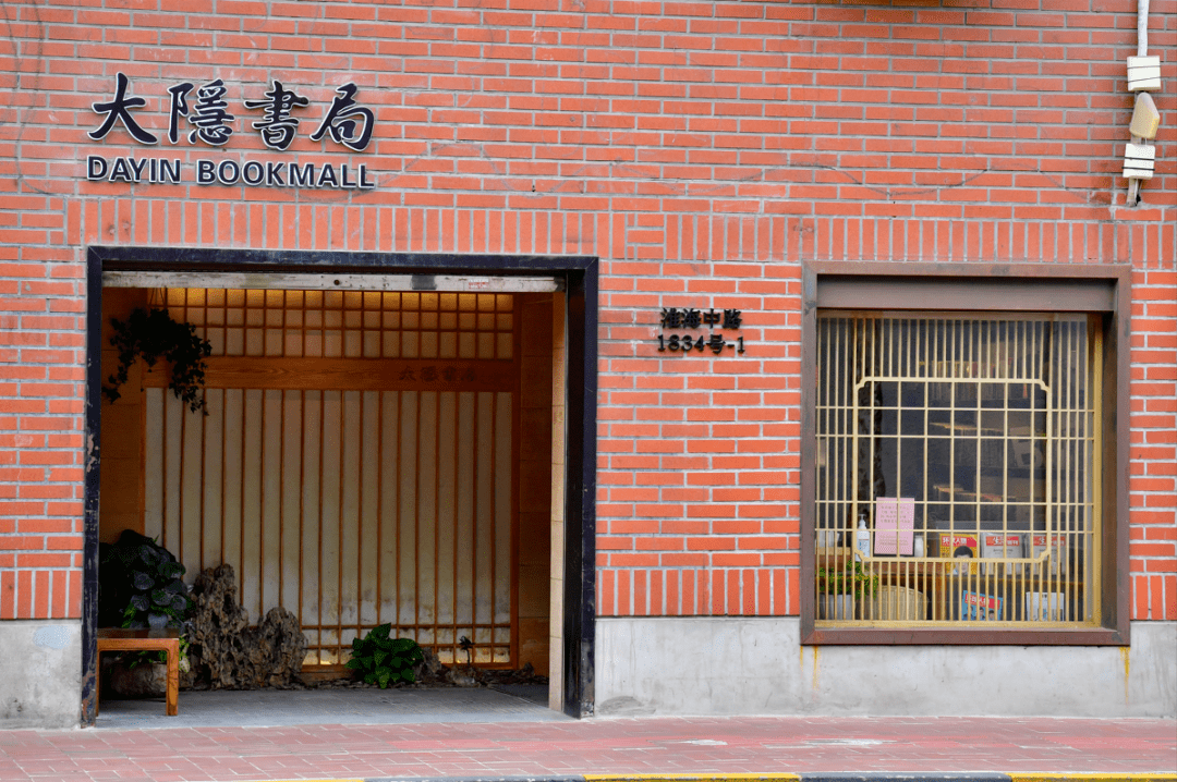 上海出品：且看四大品牌共建各地全民阅读(图6)