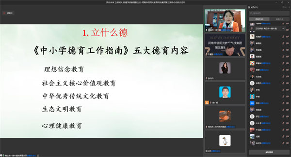 映象教育(图4)